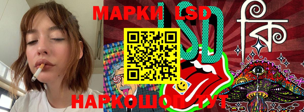 Наркотические марки 1,8мг  Наркотические марки 1,8мг  Вход с VPN  Мценск 