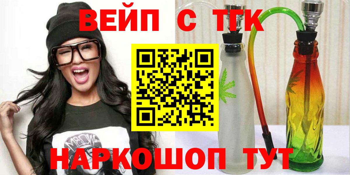 Дистиллят ТГК гашишное масло Мценск