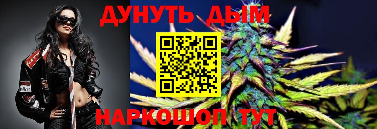 Бошки марихуана ГИДРОПОН Мценск