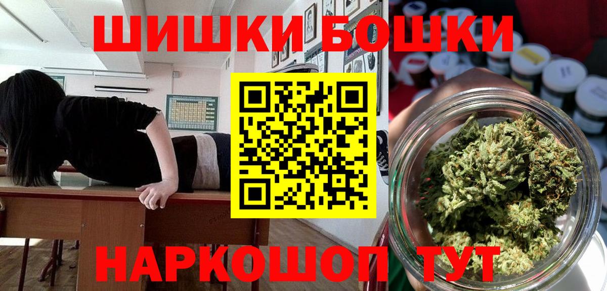 Мценск  Каннабис VHQ  МАРИХУАНА MAZAR  Вход с VPN  Каннабис план 